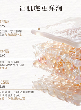 FIRSTCOVER/由一FC泡泡妆前精华
