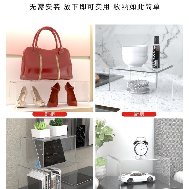亚克力加厚U形置物整理收纳珠宝首饰化妆品玩具直播卖货展示架,淘宝优惠券,粉丝福利购,淘宝优惠卷