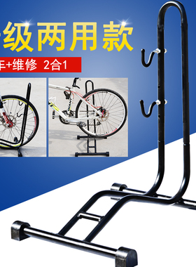 山地车单车架停车架维修架室内自行车架子挂架公路车支架自行车架