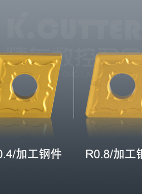 数控钨钢大刀片外圆内孔刀粒CNMG120404/190612双面菱形合金刀头