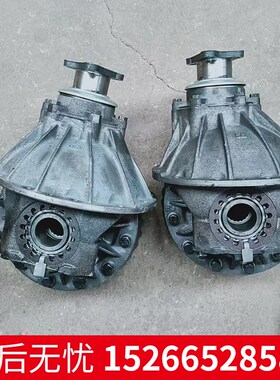 装载机主键差速器明宇山宇鲁工莱工原厂配件小铲车车桥差速器总成
