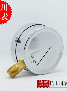 膜盒压力表YE-100上海天川0-1.6,2.5,4.6,10,16,25,40,60,100KPA