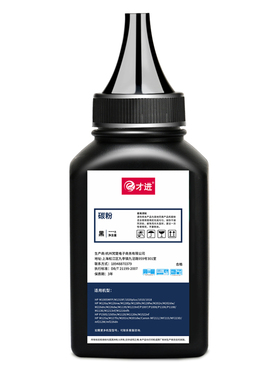 才进适用兄弟TN2115碳粉DCP7030 MFC7340激光打印机墨粉HL2140 MF