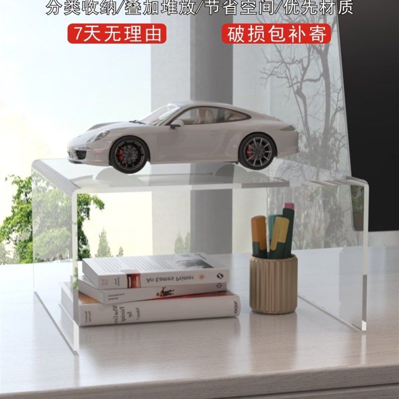 亚克力加厚U形置物整理收纳珠宝首饰化妆品玩具直播卖货展示架,淘宝优惠券,粉丝福利购,淘宝优惠卷