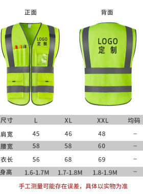 MNSD反光背心建筑隧道施工作安全衣服 领导款品质透气马甲 可印字