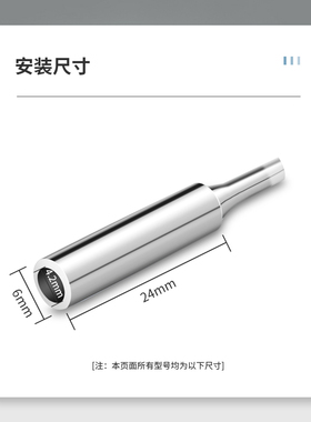 烙铁头936通用 内热式配件铬铁电洛铁头嘴900m刀头型恒温刀口马蹄
