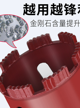 干打水钻头快速63金刚石打孔混凝土墙壁空调打洞加长水钻机开孔器