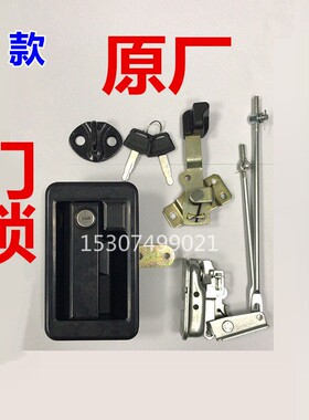 三一挖机配件55 60 75 135 215 365 485驾驶室车门锁总成锁芯原装