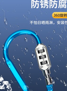 电动车头盔锁摩托车电瓶车挂钩锁防盗固定神器车篮车筐安全帽锁
