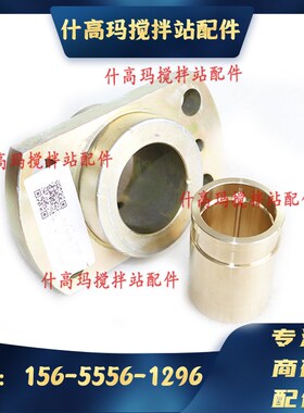 三一斗阀门轴承座中间仓轴承座中途仓卸料门轴承座三一搅拌站配件
