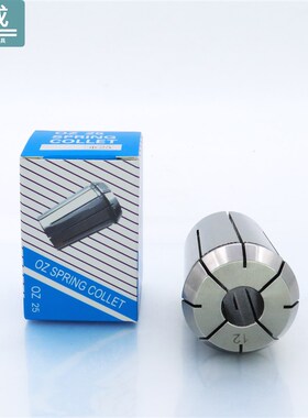 OZ25筒夹快换高精度铣床夹头简夹CNC铣刀EOC立铣刀英制数控嗦咀