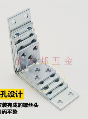 加厚3厘重形大角码支架角铁直角90度角码固定件角铁支撑架L型角码