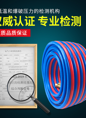 氧气管焊割工业用乙炔带氧割割枪双色管8mm高压耐磨软管气割管子