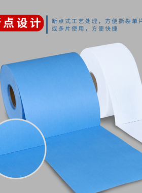 工业无尘擦拭布吸水吸油纸汽修无尘纸除尘布蓝色白色卷工业擦拭纸