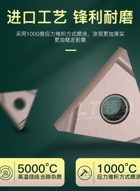 数控刀片TNGG160402R金属陶瓷开粗TNMG160404L三角形外圆京瓷刀粒