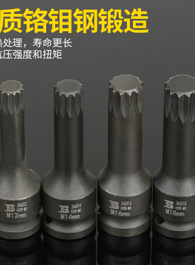 波斯工具内六角风动花型十二角旋具批头套筒方枪头电动披头风炮