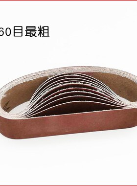 330*30砂带机环形平接条打磨刀抛光金属塑料橡胶木料超细粗耐磨