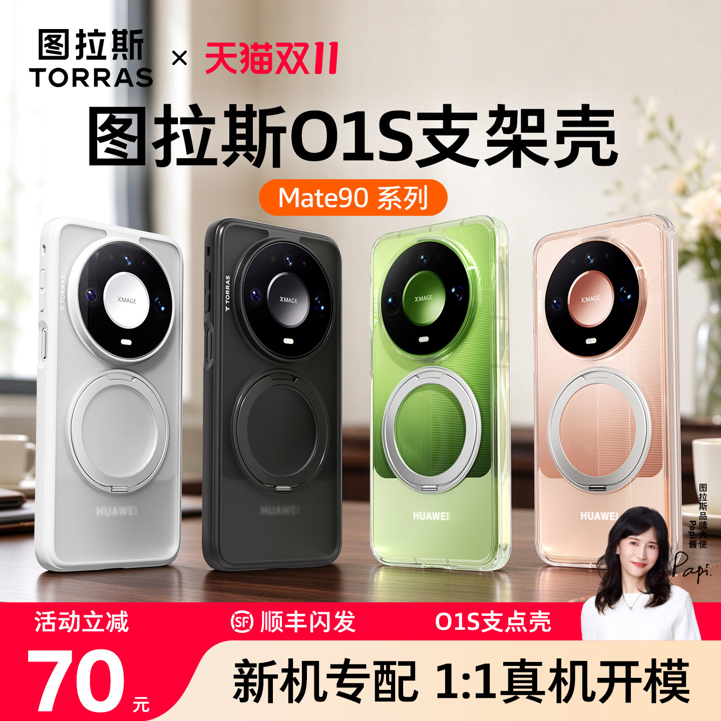 图 3