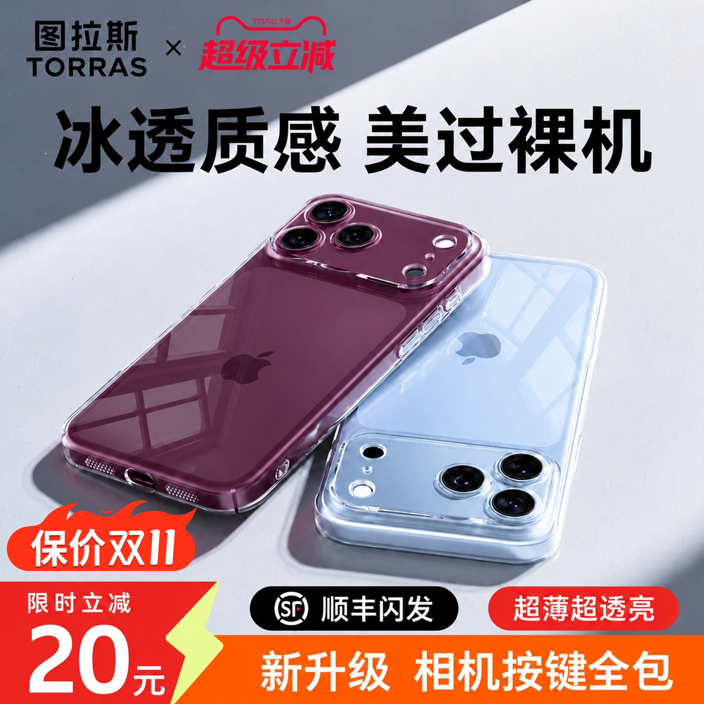 图 2