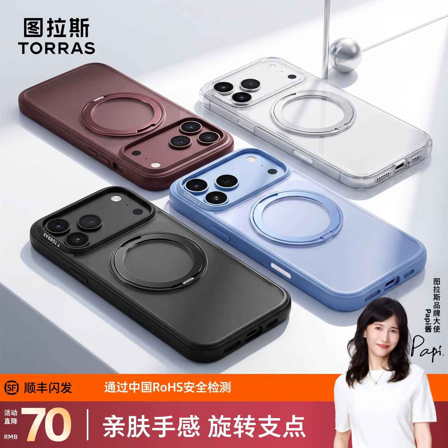 图 3