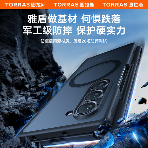 图拉斯适用三星fold7手机壳超薄磁吸w26保护套zfold7外壳防摔7透明铰链全包新款的折叠屏带中轴保护商务z支架 - 图3