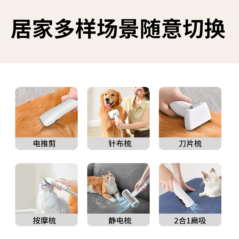 米小兽宠物专用理毛器猫狗剃毛电推剪多功能吸毛梳毛按摩猫狗通用,淘宝优惠券,粉丝福利购,淘宝优惠卷