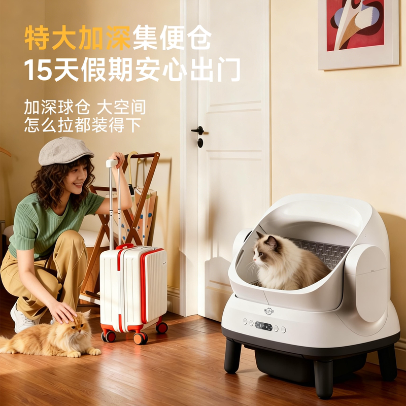 商品缩略图 3