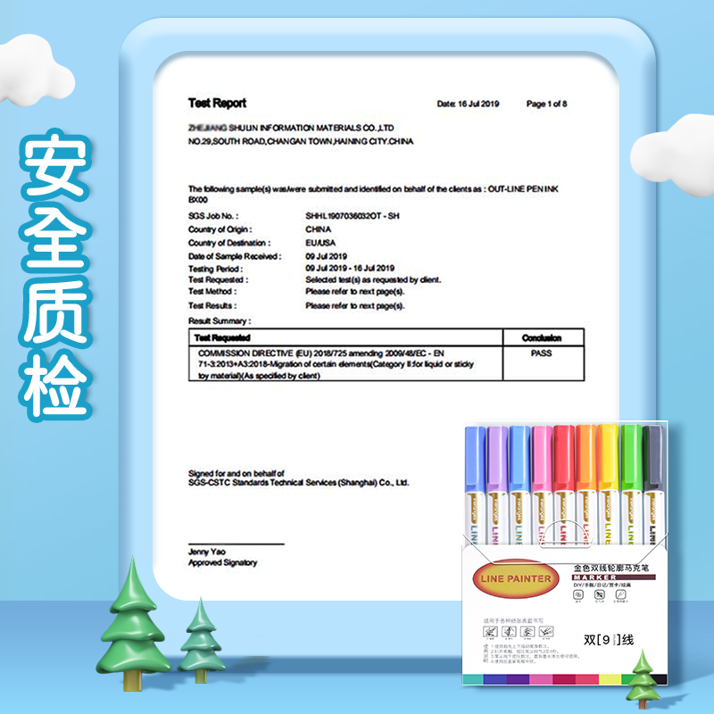 【新升级 金色轮廓笔】一笔双色双线笔手抄报手帐啫喱荧光标记笔 - 图3