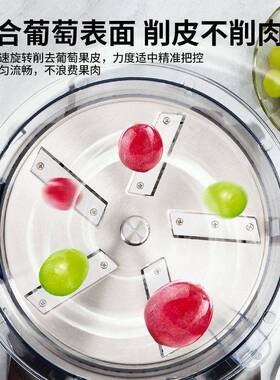 商用智能葡萄去皮机全自动多档位剥皮奶茶店连锁同款提子去皮机