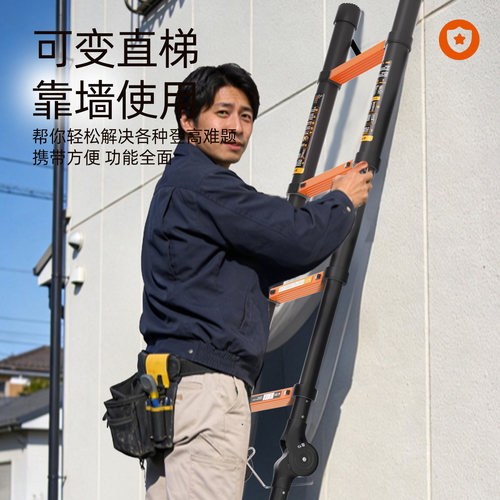 岚鲸碳钢人字梯子家用伸缩折叠多功能加厚登高便携工程升降楼梯子-图1