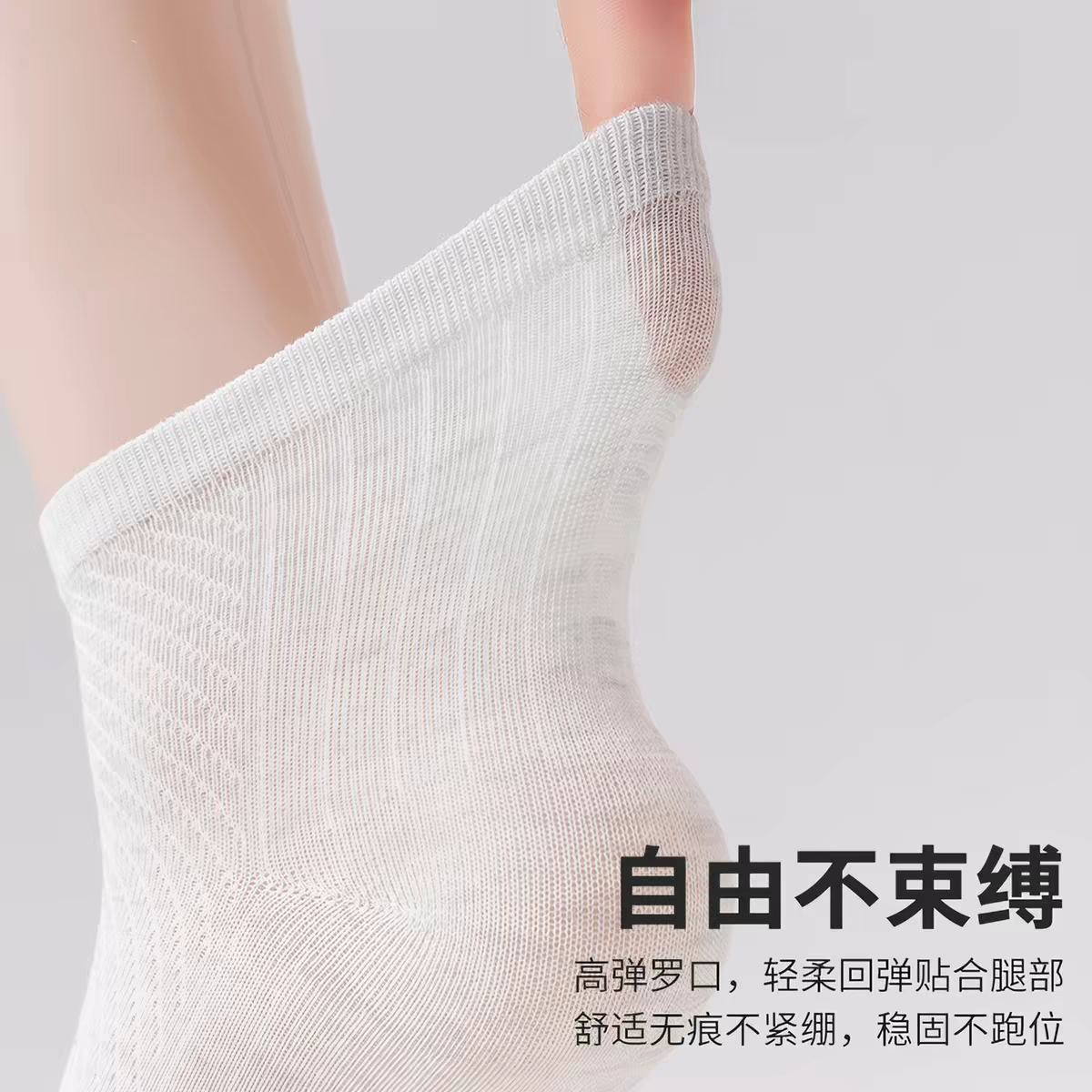 袜子男女船袜防臭吸汗透气男女士长筒袜运动袜礼盒装l