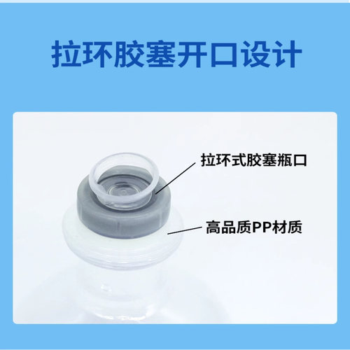 齐都0.9%无菌氯化钠生理性盐水清洗ok镜盒非生理海盐水 - 图1