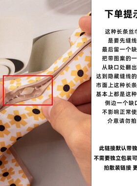 时尚长条丝巾气质优雅厂家直销发带绑发黄色系碎花新款绿色围巾