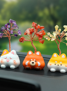嘟嘟萌宠水晶树汽车小摆件家居桌面玄关装饰礼物车载饰品摆件