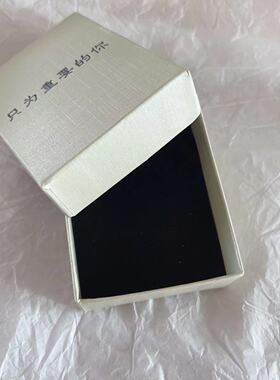 手链礼盒包装饰品首饰盒包装小众设计ins送闺蜜情侣礼盒礼品袋