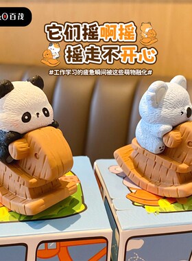 原创萌宠木马摇摇乐系列摆件可爱树脂公仔创意家具桌面装饰品