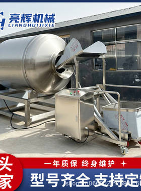 多功能商用真空滚揉机羊腿牛腩真空滚揉机鸡胸肉腌制机真空腌肉机