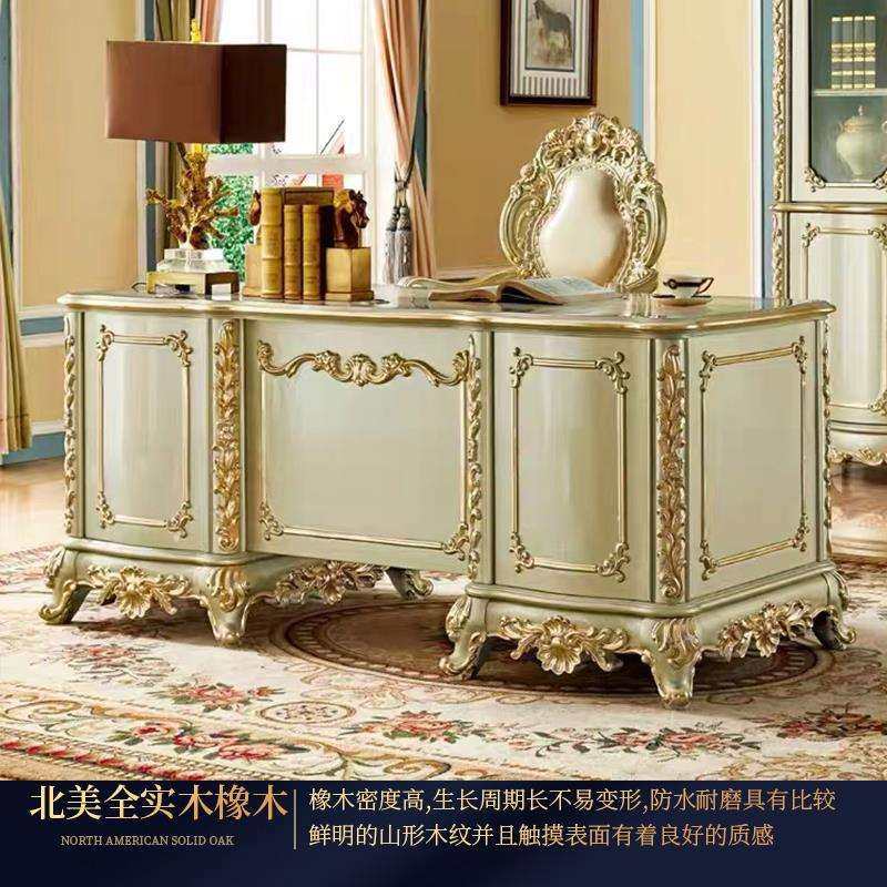 欧式书桌实木雕花学习桌香槟金电脑桌办公桌写字台书台轻奢老板桌,淘宝优惠券,粉丝福利购,淘宝优惠卷