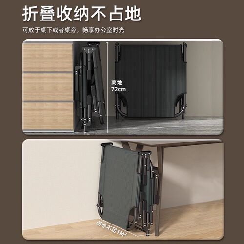 折叠躺椅家用休闲椅懒人沙发椅单人床办公室便携工位午睡午休神器 - 图3