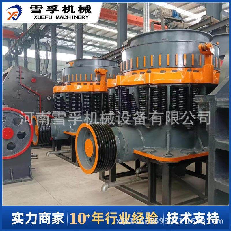 矿山单缸液压圆锥破碎机时产200吨石料碎石粉碎设备雪孚圆锥破,淘宝优惠券,粉丝福利购,淘宝优惠卷