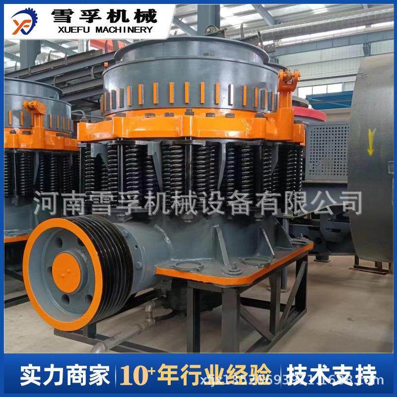 矿山单缸液压圆锥破碎机时产200吨石料碎石粉碎设备雪孚圆锥破,淘宝优惠券,粉丝福利购,淘宝优惠卷