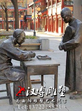 民俗文化小品雕塑挑水担水人物雕塑城市古镇商业街景观玻璃钢雕塑