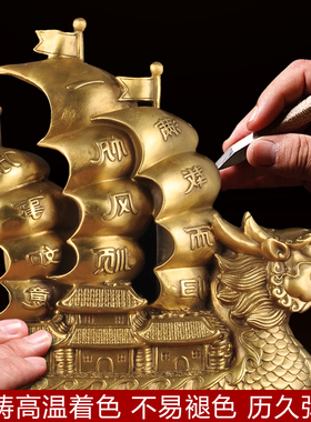 一帆风顺帆船摆件龙船招财酒柜装饰品公司店铺开业礼品客厅工艺品