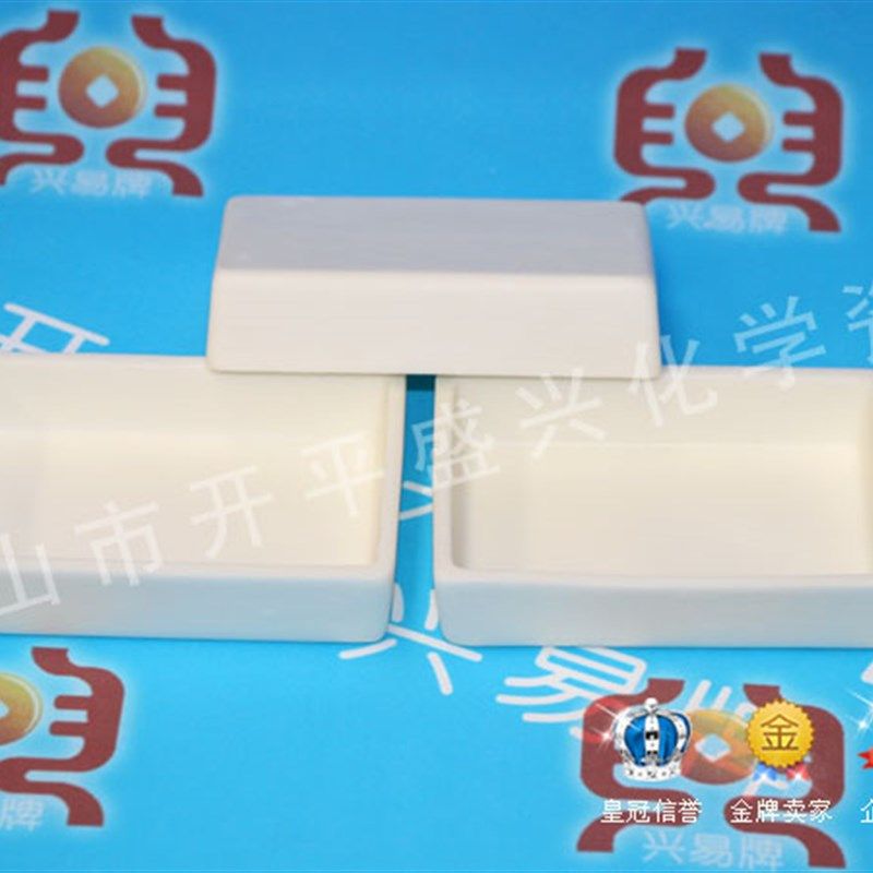 马弗炉/管式炉化验用99氧化铝90*60*20mm方形刚玉坩埚 刚玉方舟 - 图2