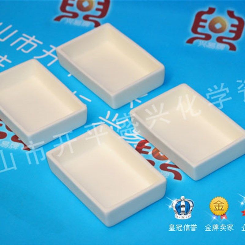 马弗炉/管式炉化验用99氧化铝90*60*20mm方形刚玉坩埚 刚玉方舟 - 图1