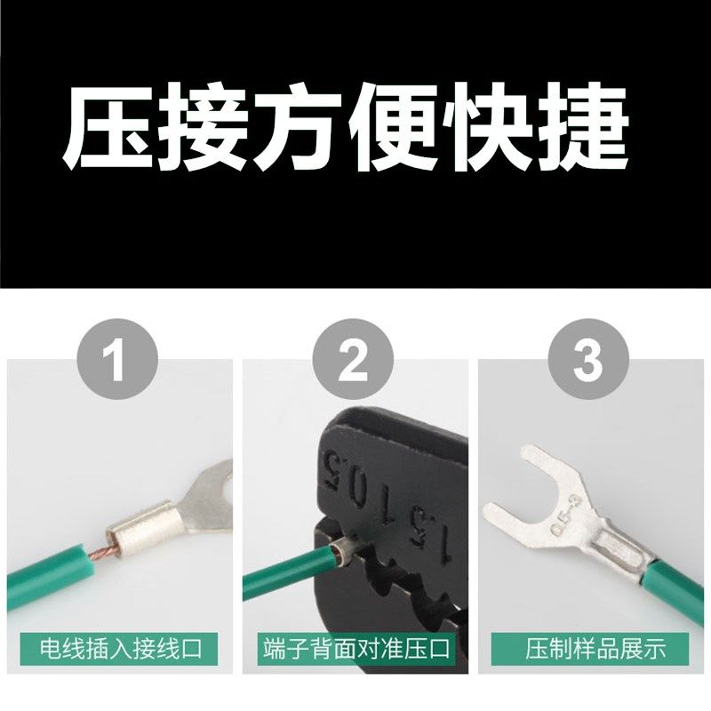 UT叉形冷压裸端子 叉型铜鼻子线耳纯铜冷压接线端子0.2-10平方U型,淘宝优惠券,粉丝福利购,淘宝优惠卷