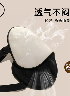 佐川100%桑蚕丝睡眠眼罩女护眼缓解疲劳遮光裸感舒适