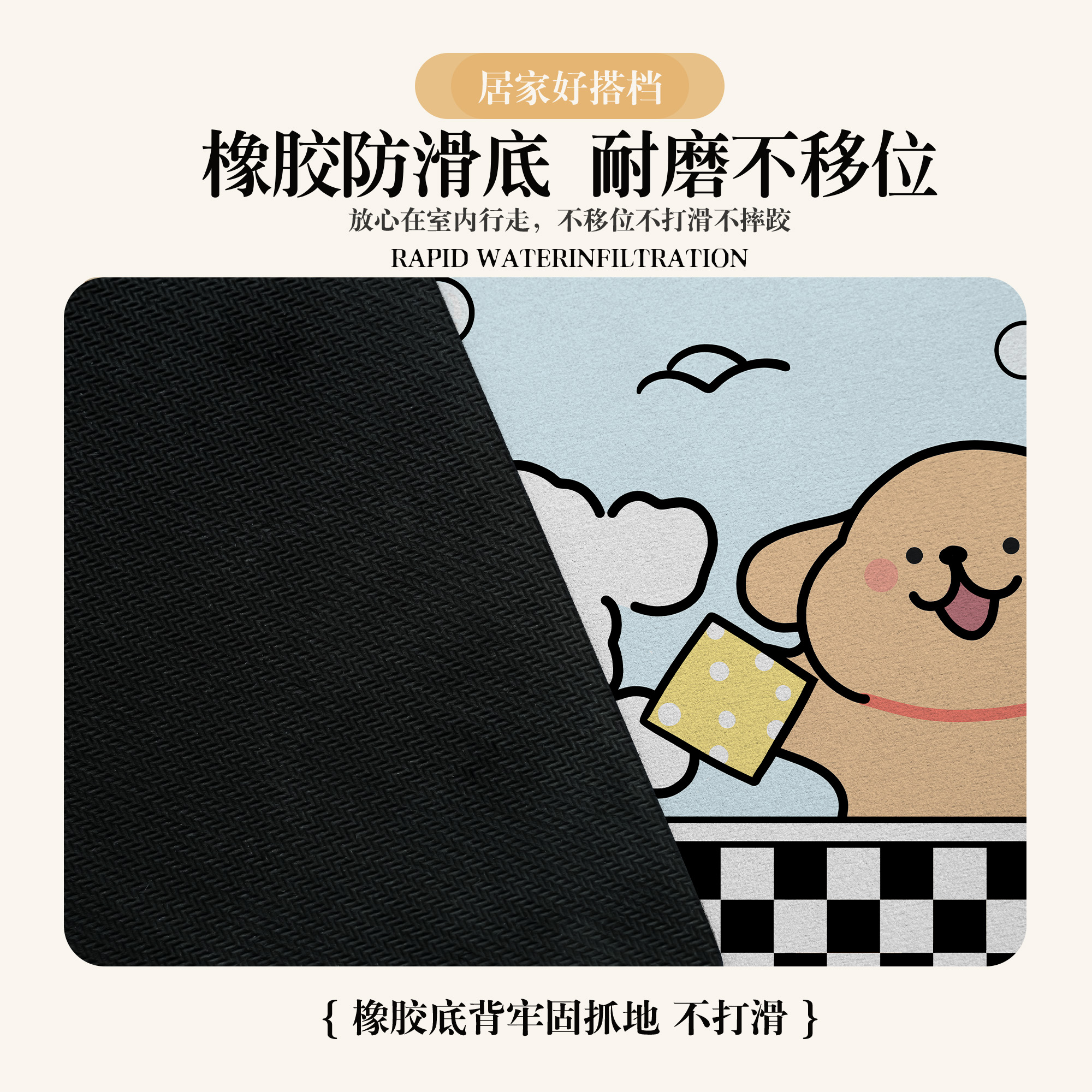 卡通浴室地垫卫生间门口硅藻泥吸水防滑门垫脚垫厕所速干地毯 - 图2