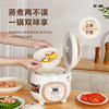 Half ball rice cooker for household use 1-2 people mini mini