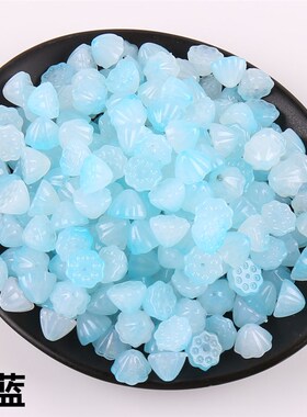 10mm莲蓬双色渐变散珠珠子 diy饰品亚克力手工编织手机链串珠材料